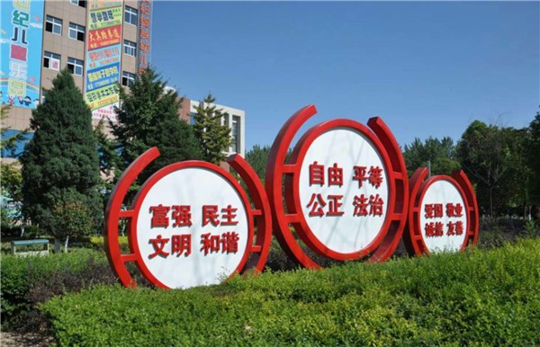 煙臺(tái)標(biāo)識(shí)價(jià)值觀