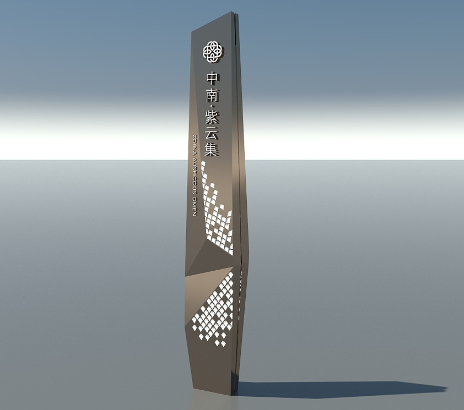 煙臺地產(chǎn)項目標(biāo)識