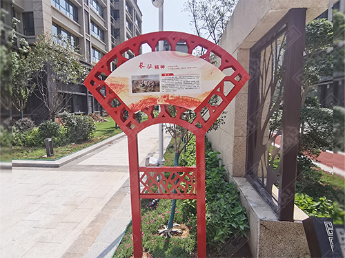 煙臺平邑界群匯金灣浚園標(biāo)識導(dǎo)視系統(tǒng)